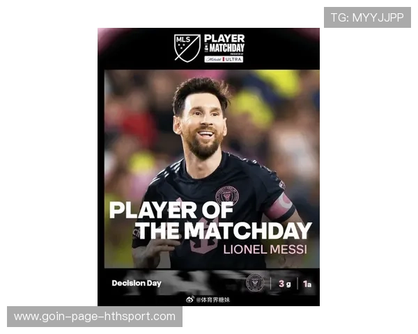 对手主帅盛赞：梅西仍是不可替代的第一人选